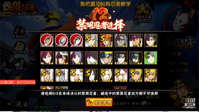 【2022-03-06 00点场】小马锅马杰：马锅：啊啊啊啊啊啊啊