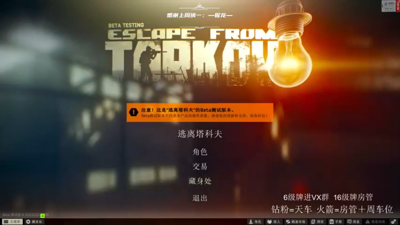 【2022-03-05 18点场】王浩天儿：【404/70级】边角料的日常。