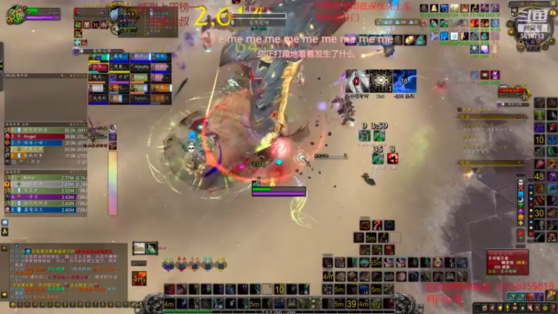 【2022-03-05 01点场】许言0407：许老板：恶魔猎手大秘境