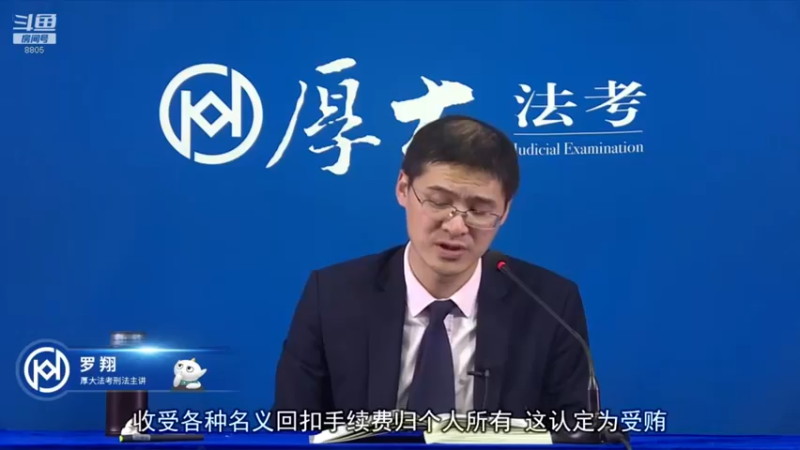 【2022-03-06 03点场】厚大法考官方：法律不是冰冷的，法律是有温度的