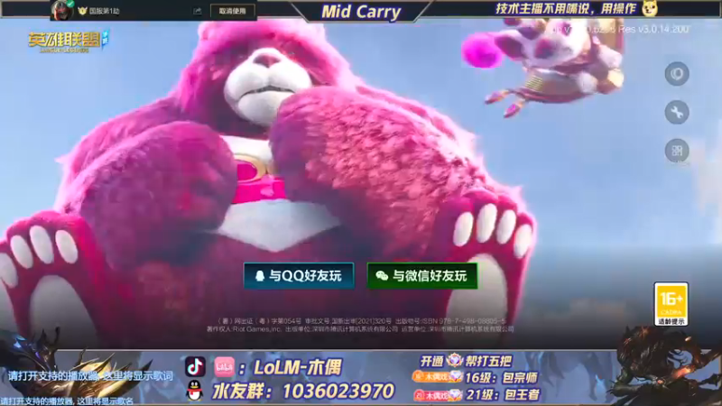 【2022-03-05 08点场】心星丶木偶：第一劫，单排王者局嘎嘎乱杀