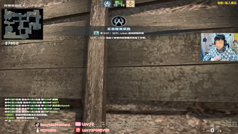 【2022-03-06 01点场】Sideny蛇：【8694】钻粉活动怎么说？来点力？