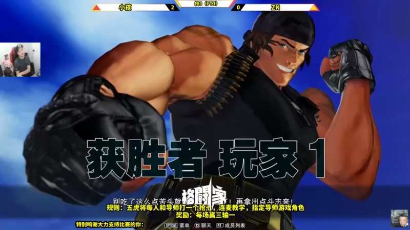 【2022-03-05 20点场】边哥BeenGor：拳皇15小孩VS斗鱼五虎将教学之夜