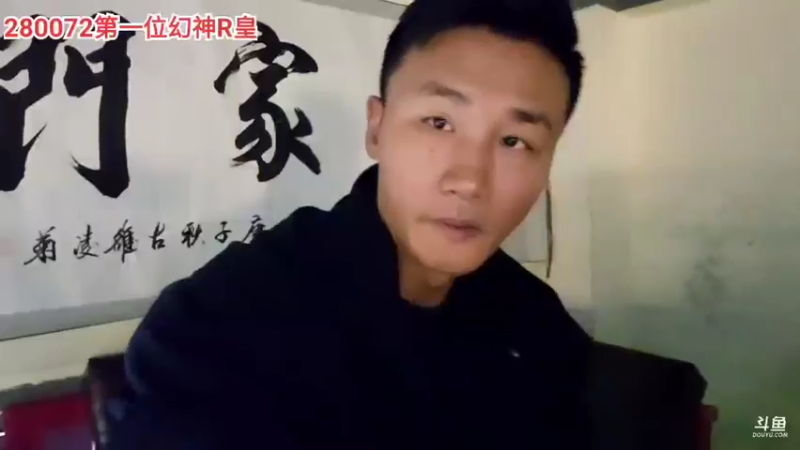 【2022-03-06 17点场】黑人毅：这是一个健身直播间