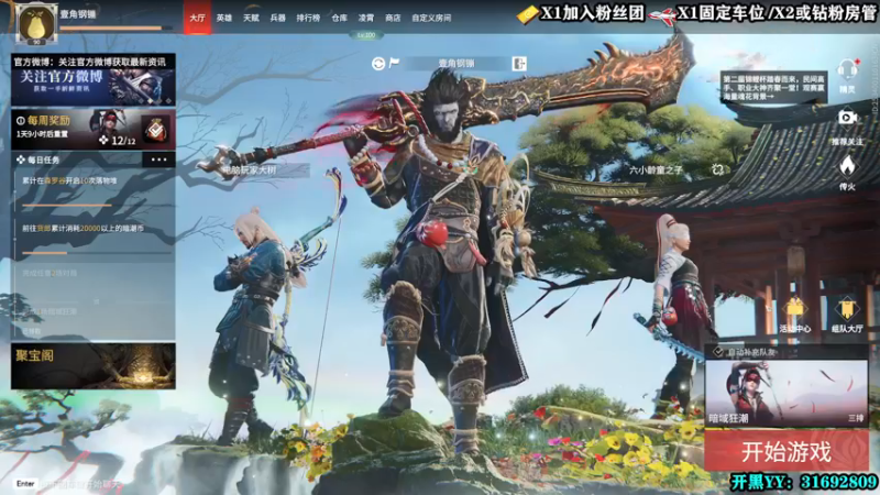 【2022-03-05 18点场】壹角钢镚：祝大家周末愉快~