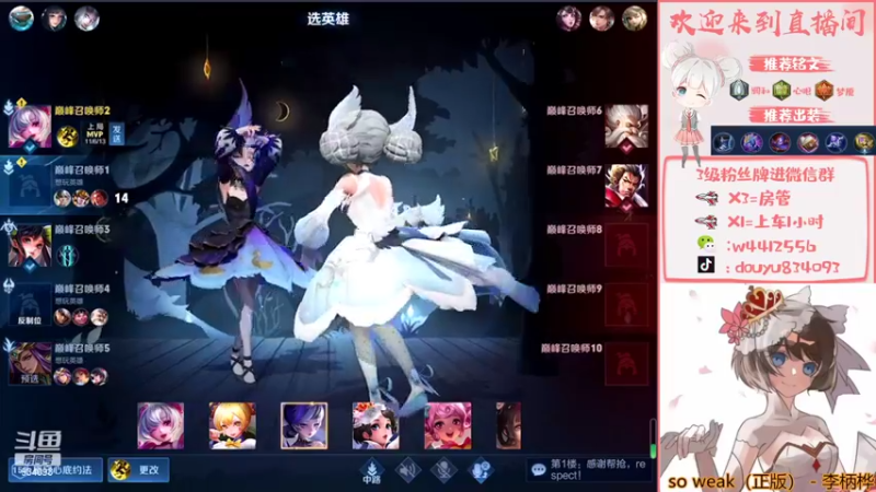 【2022-03-06 19点场】小飞Avery：国服小乔冲完小国标冲大国标