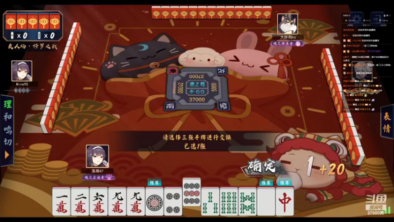 【2022-03-06 01点场】YTG丶落幕：麻将比赛得夺冠