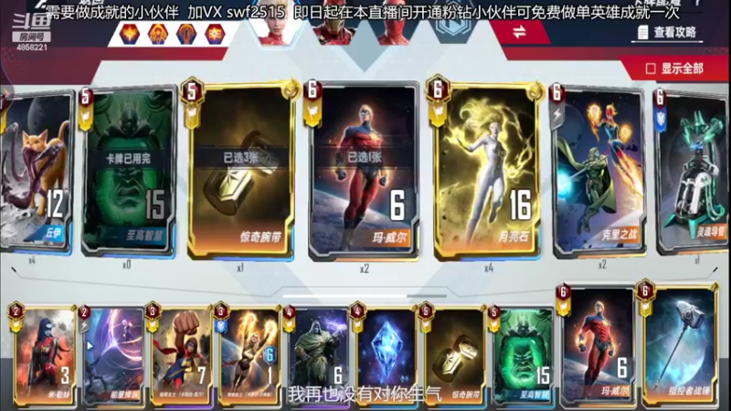 【2022-03-06 15点场】再見如漪：做了两天成就 海拉四败技能一次不出 离谱
