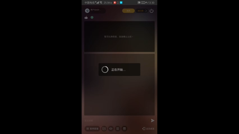 【2022-03-05 13点场】用户50459086：进来看表演