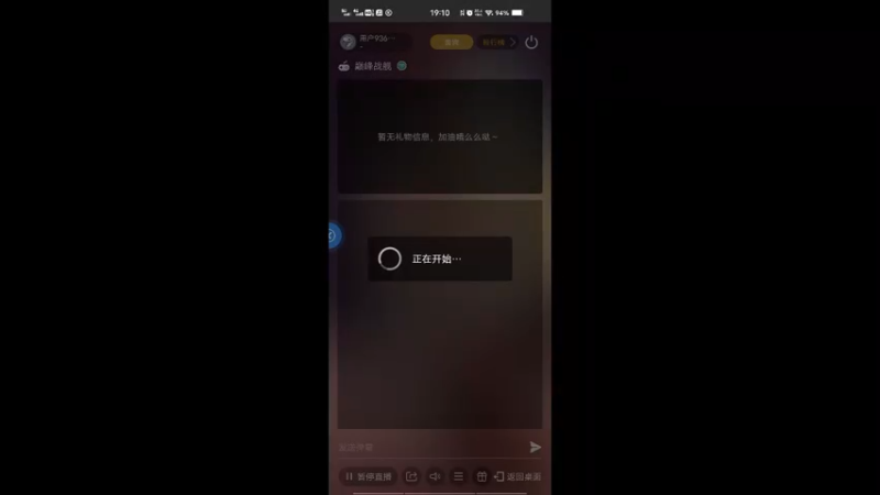 【2022-03-04 19点场】用户93679218：用户93679218的直播间