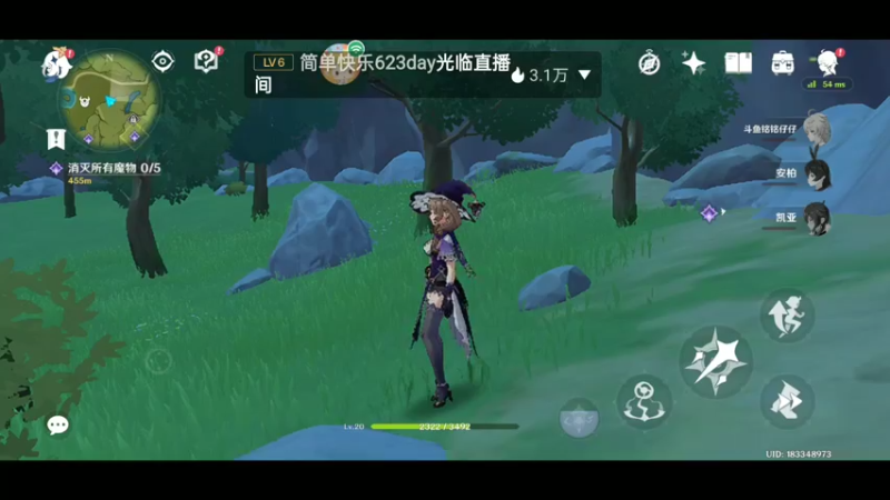 【2022-03-05 14点场】铭铭仔仔：《原神》火爆来袭