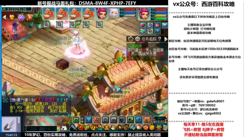 【2022-03-06 15点场】oo冠希oo：新区香山红叶wdd4女魃墓