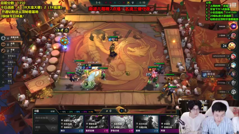 【2022-03-06 03点场】南波儿大魔王丶：超强赌火男王者局教学！