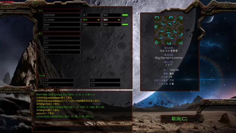 【2022-03-06 19点场】最熟悉的陌生人moshengs：Ameba教你玩转星际争霸