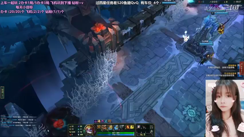 【英雄联盟】洁夕小仙女的精彩时刻 20220306 22点场