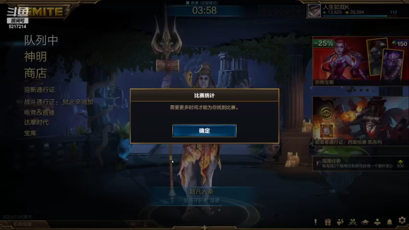 【2022-03-04 18点场】戒情min：steam游戏 6217214