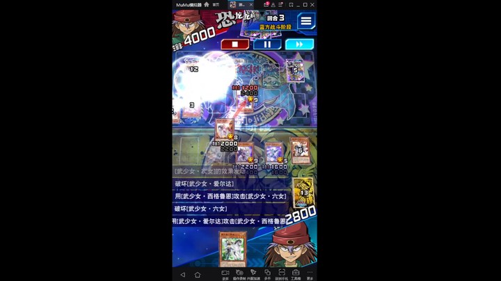 游戏王国服：有夜射为什么不射？
