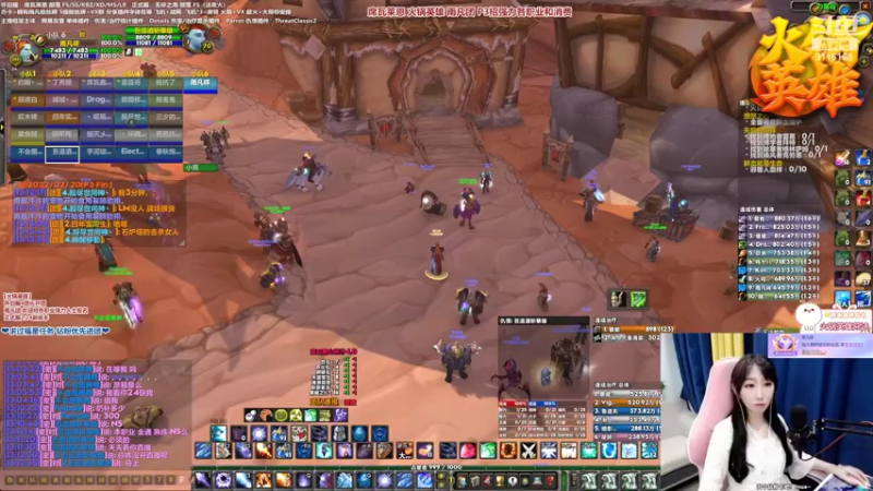 【2022-03-05 13点场】雨凡呀：席瓦莱恩女团长❤火锅18把刀了！我4把！