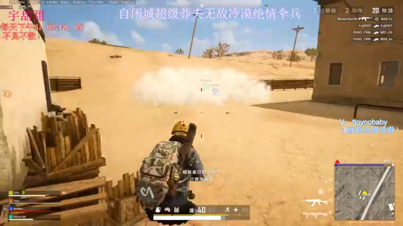 【2022-03-01 23点场】小宇oyo：轻语集团第一莽夫宇甜甜