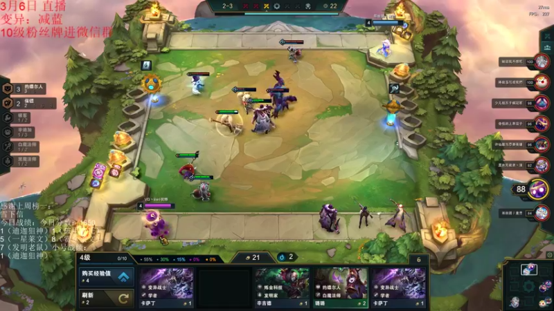 【2022-03-06 15点场】初音未来灰飞：1650冲1800！！