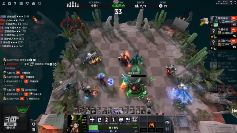 【2022-03-06 00点场】囧啥都不懂雪诺：八小时工作制