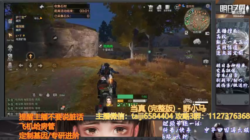 【2022-03-05 14点场】中华田园冯太极：新区5庄指导，欢迎提问