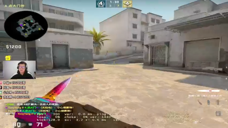【2022-03-04 22点场】CSGO2ge：【二哥】大大的准心 小小的我