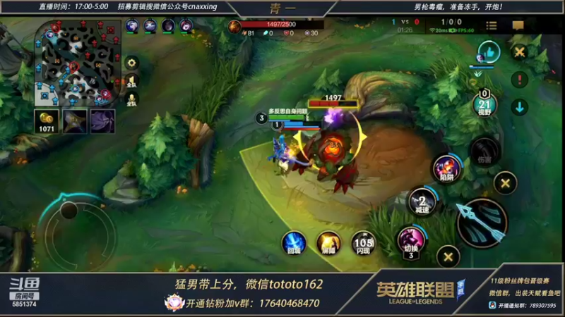 【2022-03-04 23点场】心星丶青一：单排冲王者 斗鱼盲僧王