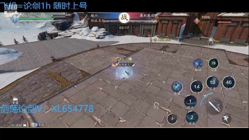 【2022-02-25 03点场】乐乐阿ovo：（太白天花板）来剑荡