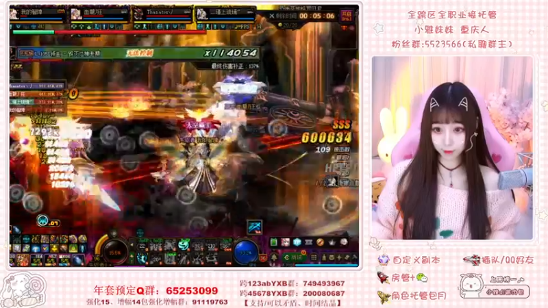 【2022-03-06 11点场】小雅妹妹m：♥️跨6奥兹玛不排队❥