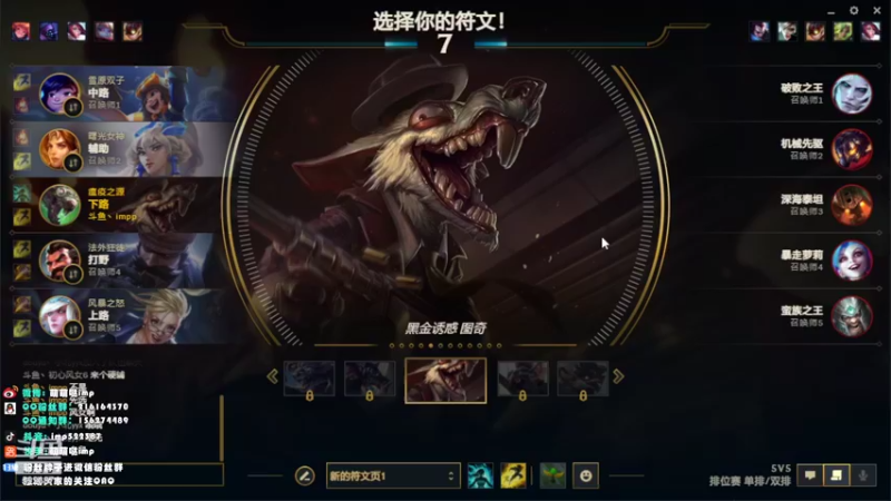 【2022-03-06 01点场】impOUO：安静点打游戏