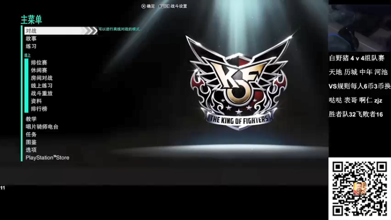 【2022-03-06 19点场】战神_河池VR：这游戏太难了吧 T.T
