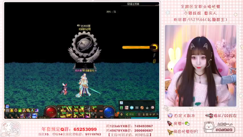 【2022-03-06 09点场】小雅妹妹m：♥️跨6奥兹玛不排队❥