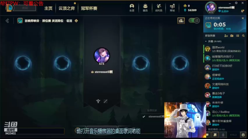 【2022-03-06 01点场】罢南万顷：开始了  随机英雄乱杀