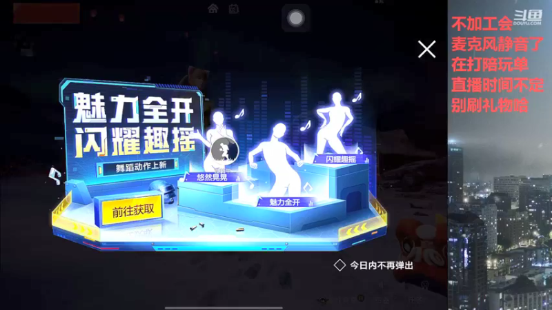 【2022-03-05 14点场】小嘻QAQ：运营吃鸡~ ~