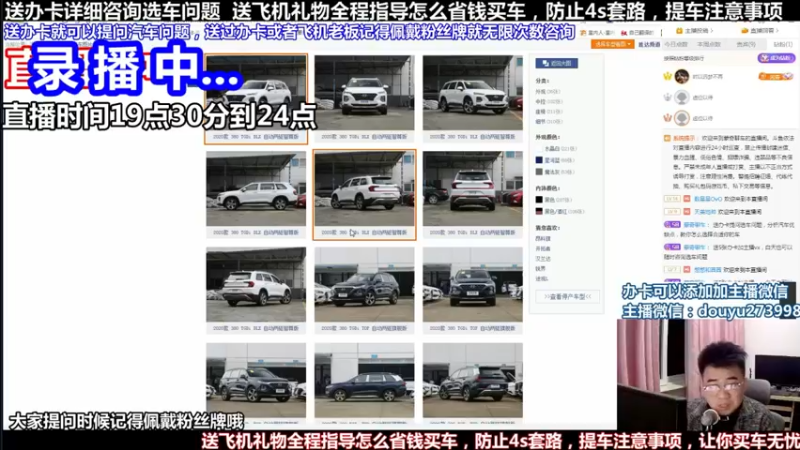 【2022-03-06 12点场】蒙奇聊车：斗鱼最专业车评 在线直播