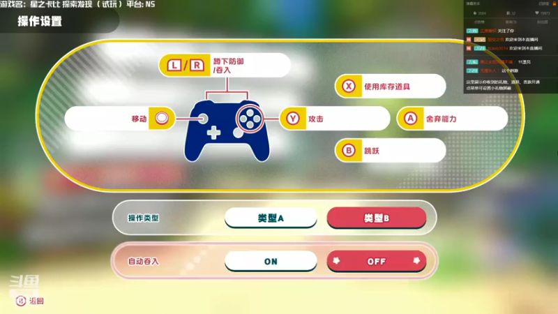 【2022-03-05 09点场】元気查克拉：【星之卡比】大厨の颠勺日常