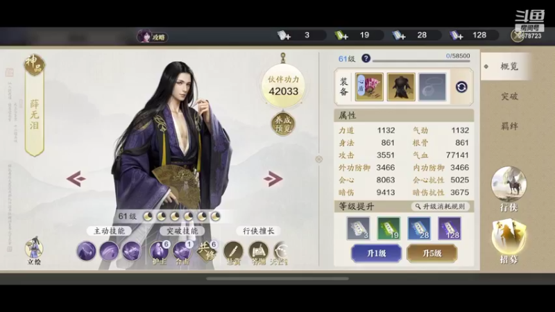 【2022-03-02 02点场】乐乐阿ovo：（太白天花板）来剑荡