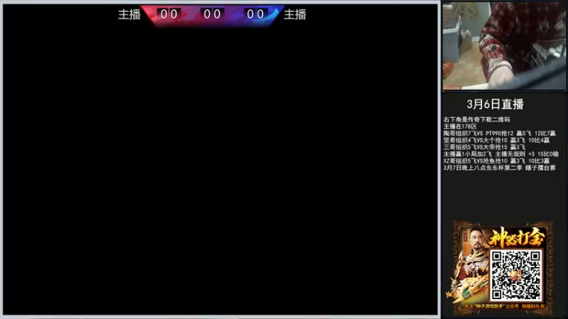 【2022-03-06 01点场】重庆辉輝：晚上好 兄弟们！