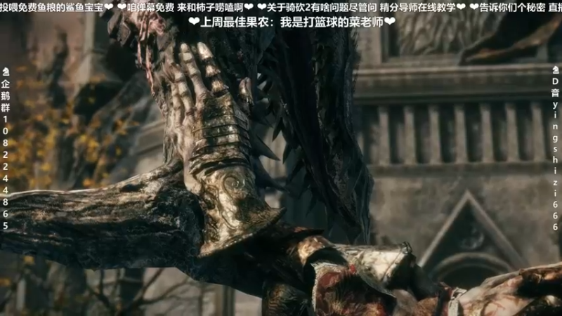 【2022-03-05 23点场】我真的是硬柿子：【老头环受苦】为了冰箱！！！