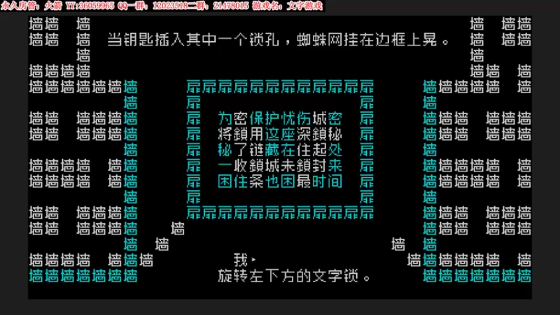 【2022-03-05 21点场】老田啦：【二哥】终于大结局了！