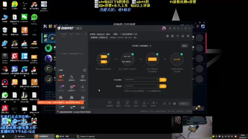 【2022-03-04 18点场】法神瑞兹：瑞兹世界大热门！练起来！