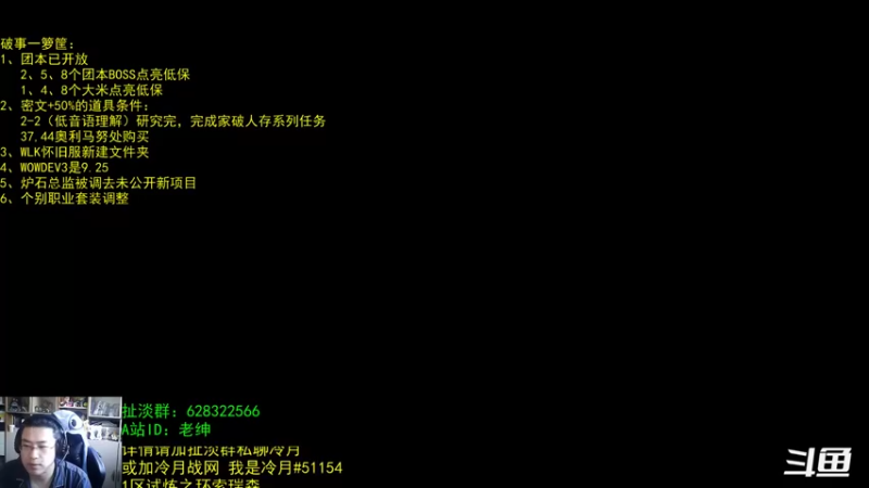 【2022-03-06 07点场】AC绅士向：话痨绅：9.25哦？情感天台
