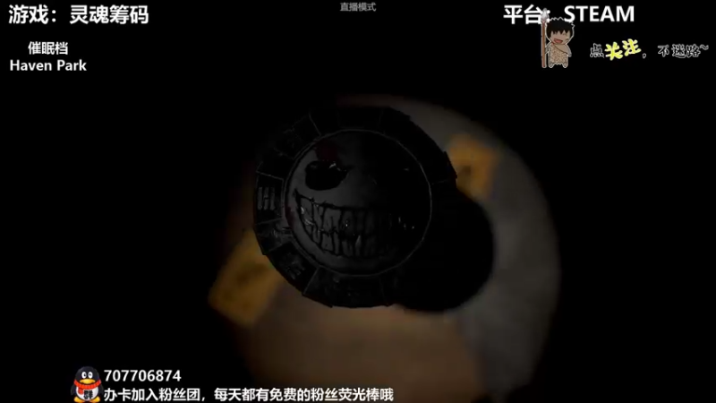 【2022-03-04 23点场】疯狂续命：灵魂筹码 铛铛铛~