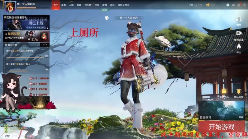 【2022-03-06 11点场】Qf小冷子丶：有车位-玩游戏最重要的就是开心~