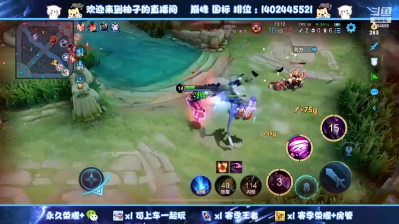【2022-03-06 20点场】毕竟是柚子：王昭君小乔专场草丛姐妹花