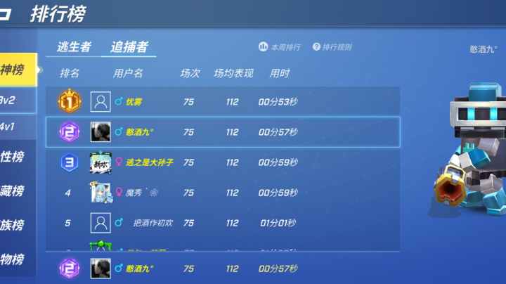 晚上的82逃生路人真是太逗了