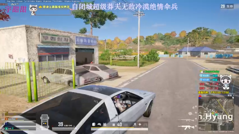 【2022-03-05 21点场】小宇oyo：轻语集团第一莽夫宇甜甜