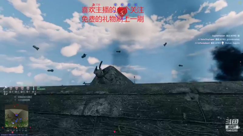 【2022-03-05 23点场】战火互娱丶刀哥：游戏：从军国服二测10号开始