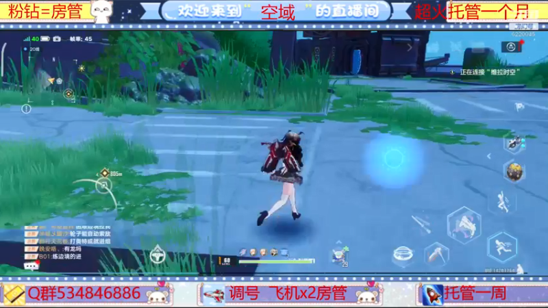 【2022-03-05 17点场】老空大啊：班1第一荣耀公会空域在线解答